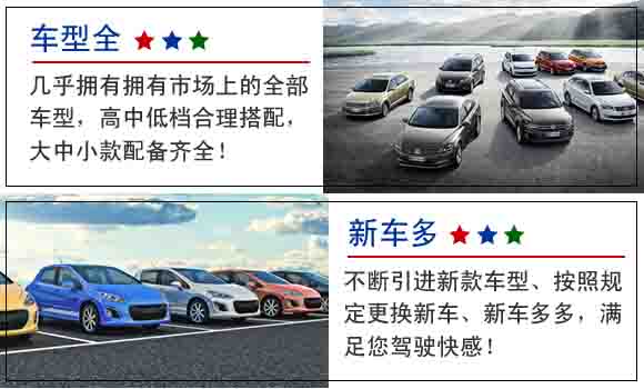 豐臺婚車(chē)汽車(chē)租賃公司