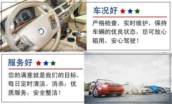 豐臺婚禮車(chē)隊租車(chē)公司哪家好