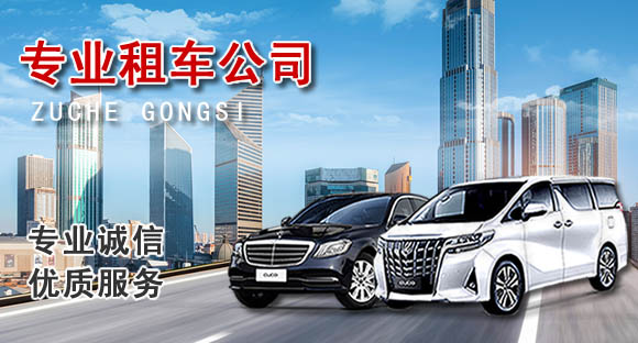豐臺婚車(chē)租賃公司
