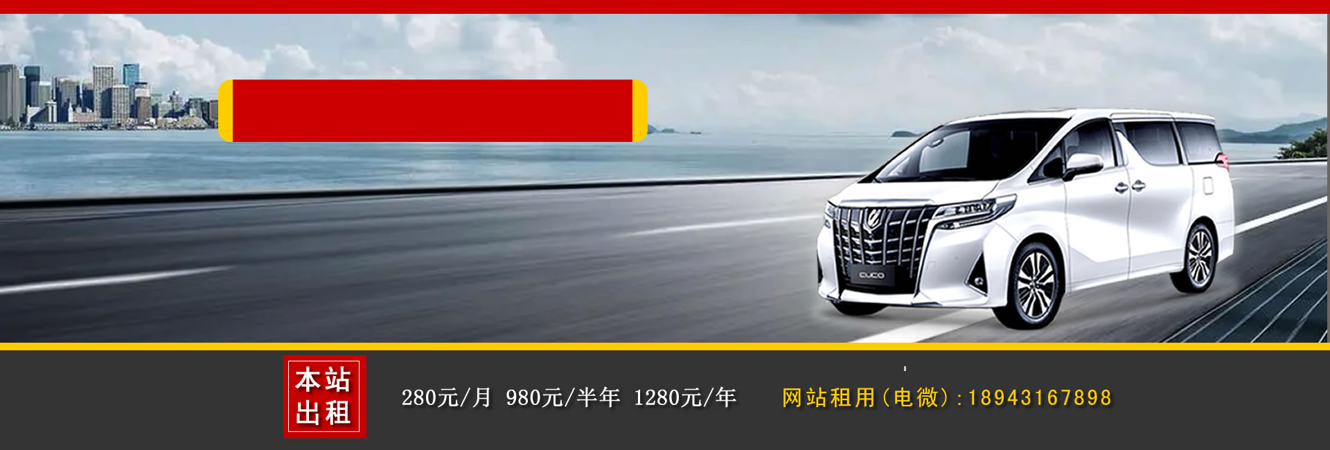 萍鄉汽車(chē)租賃公司哪家好