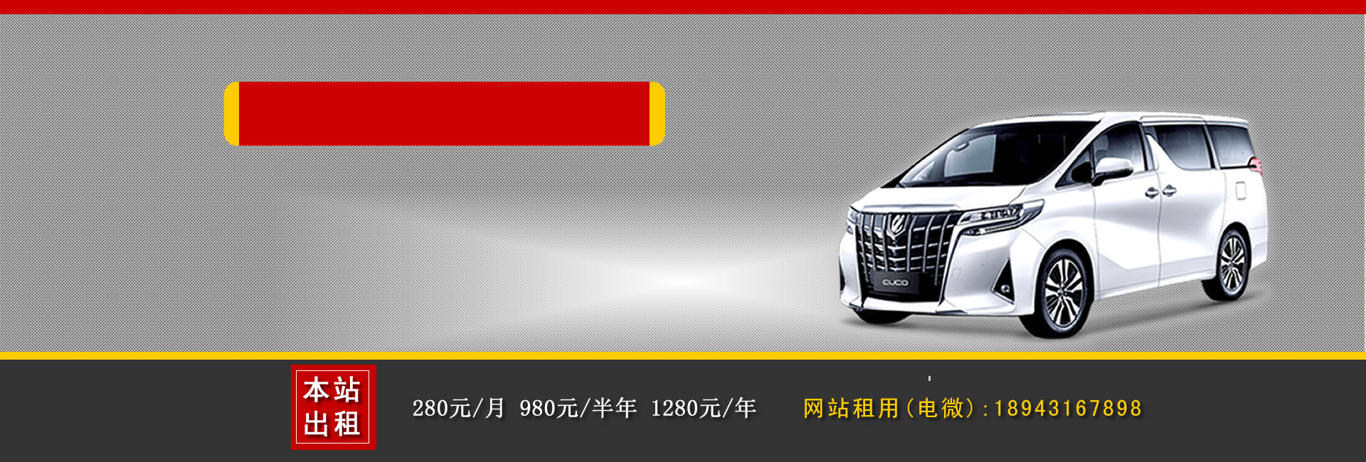 萍鄉(xiāng)汽車租賃公司哪家好